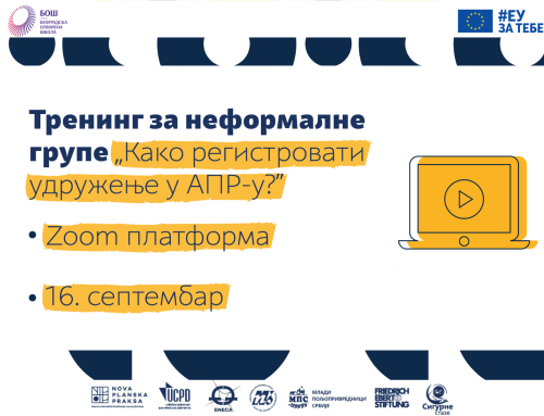 Poziv na onlajn trening „Kako registrovati udruženje u APR-u?“
